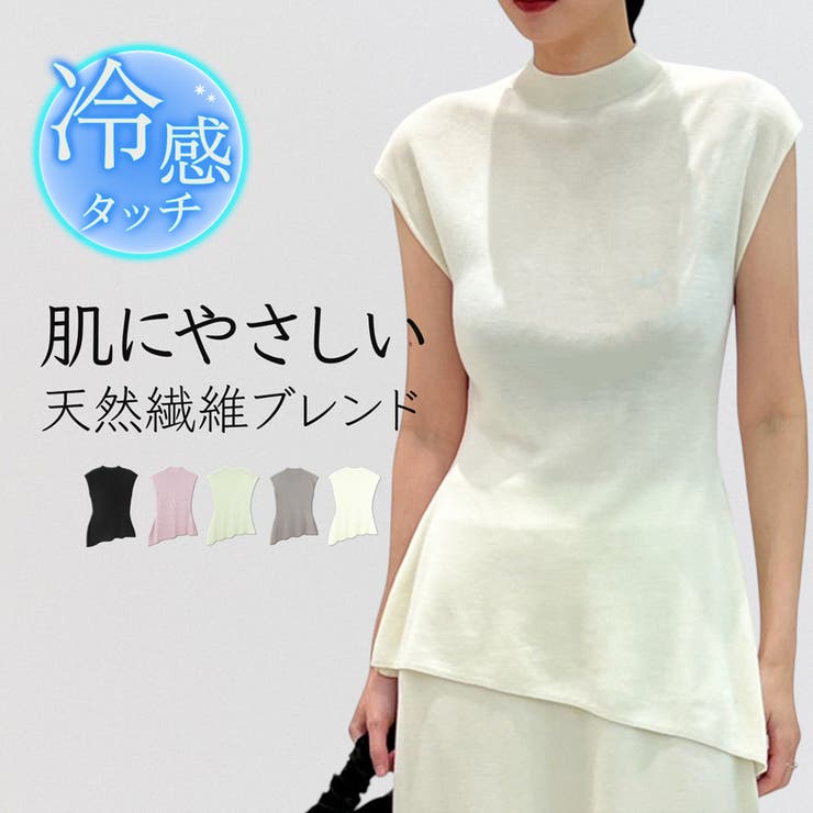 ノースリーブ レディース サマーニット | JOCOSA | 詳細画像1 