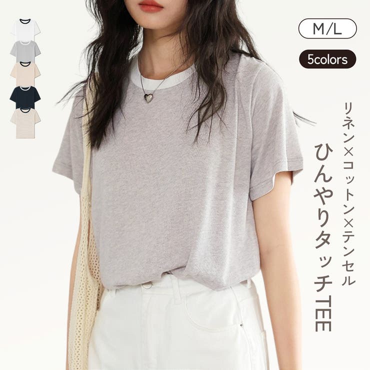 Tシャツ サマーニット レディース | JOCOSA | 詳細画像1 