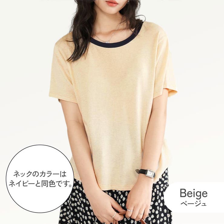 ベージュ