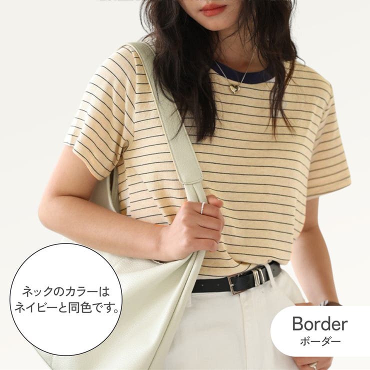 ボーダー