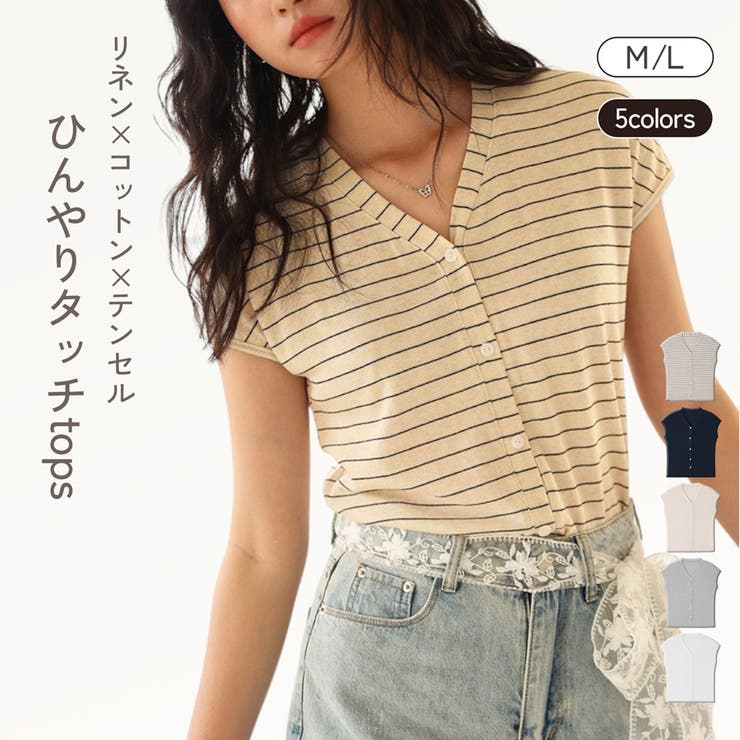 トップス サマーニット 清楚 | JOCOSA | 詳細画像1 
