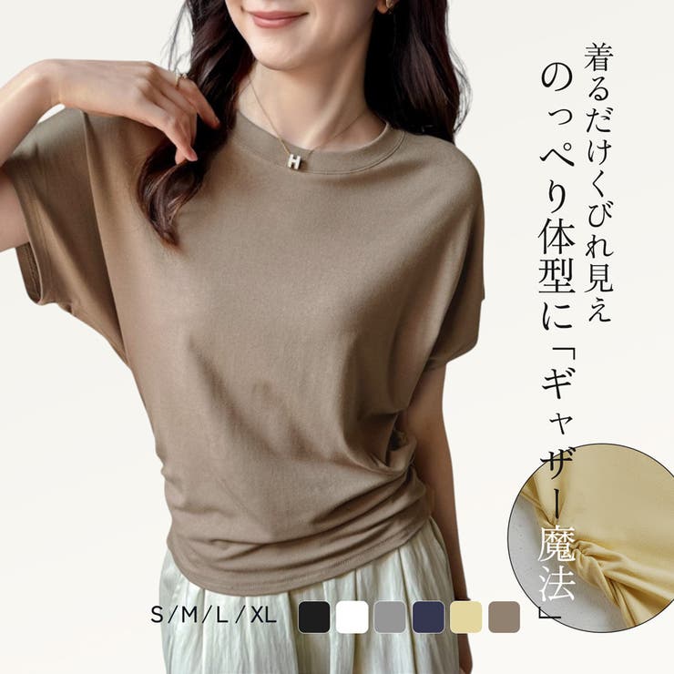 Tシャツ トップス レディース | JOCOSA | 詳細画像1 