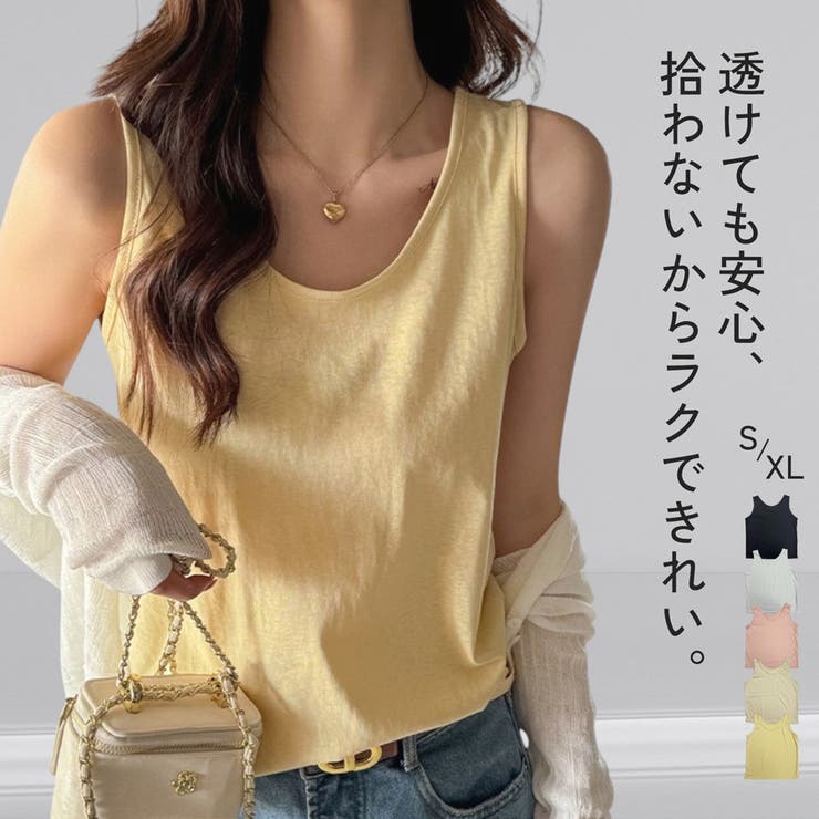 タンクトップ 透け感 オーバーサイズ[品番：JCSW0001977