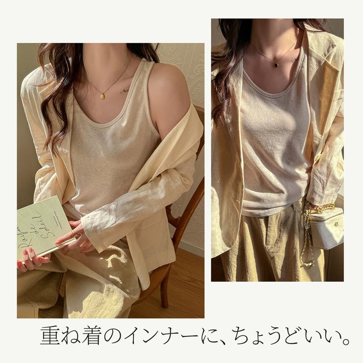 タンクトップ 透け感 オーバーサイズ[品番：JCSW0001977