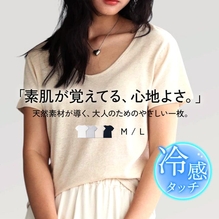 Tシャツ レディース 半袖 | JOCOSA | 詳細画像1 