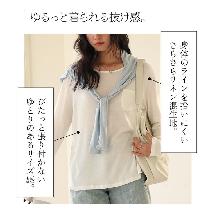 カットソー 薄手 トップス | JOCOSA | 詳細画像3 