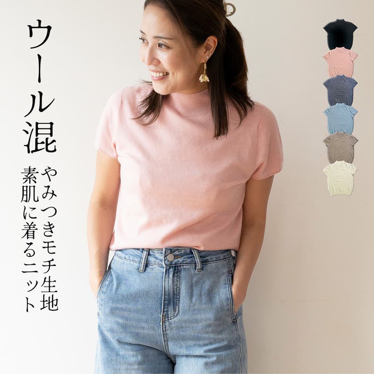 ニット 半袖 レディース | JOCOSA | 詳細画像1 