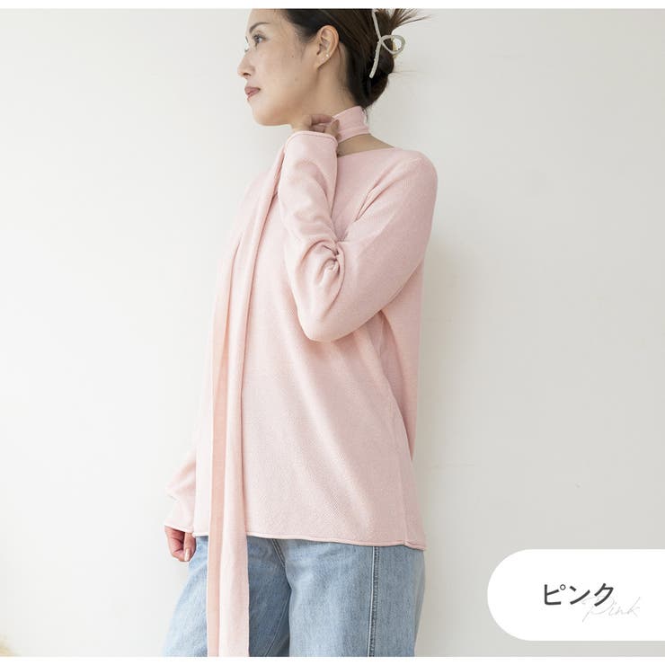 ピンク | ニット トップス レディース | JOCOSA