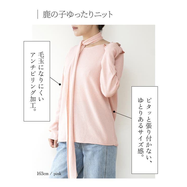 ニット トップス レディース | JOCOSA | 詳細画像2 