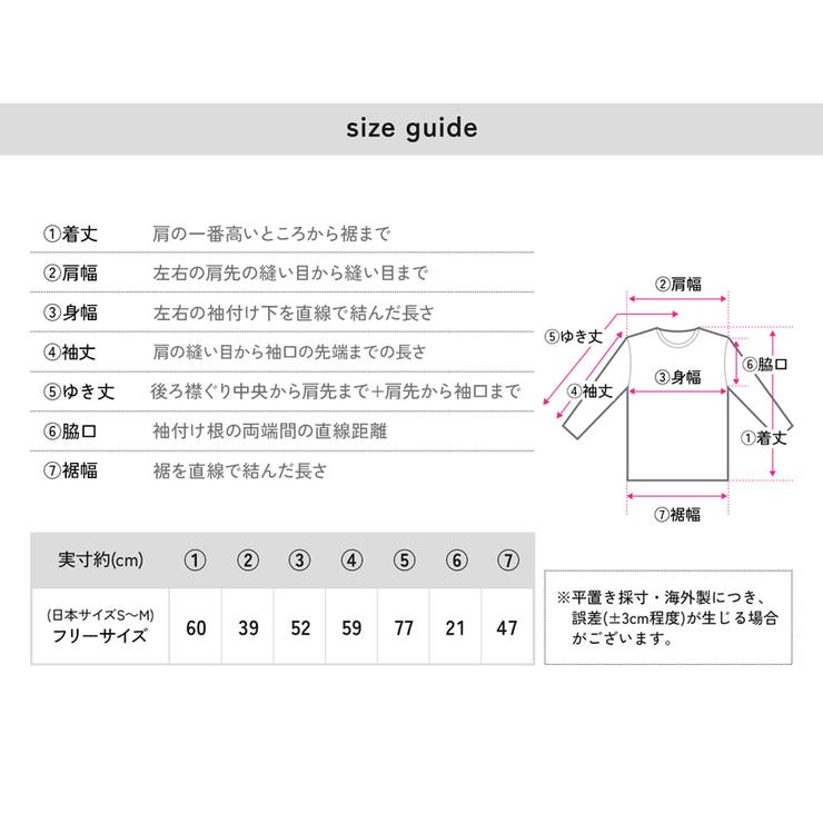 ニット トップス レディース | JOCOSA | 詳細画像25 