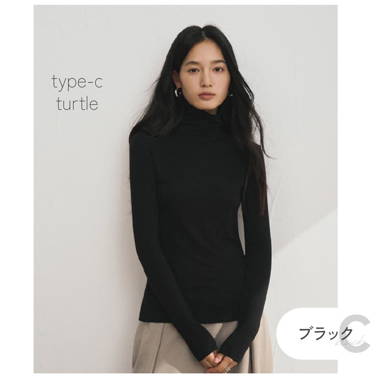 ブラック(C/タートルネック) | 圧倒的肌触りのカシミヤタッチニット 選べるネック 3タイプ | JOCOSA