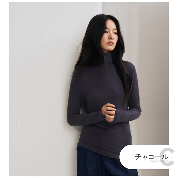 チャコール(C/タートルネック) | 圧倒的肌触りのカシミヤタッチニット 選べるネック 3タイプ | JOCOSA