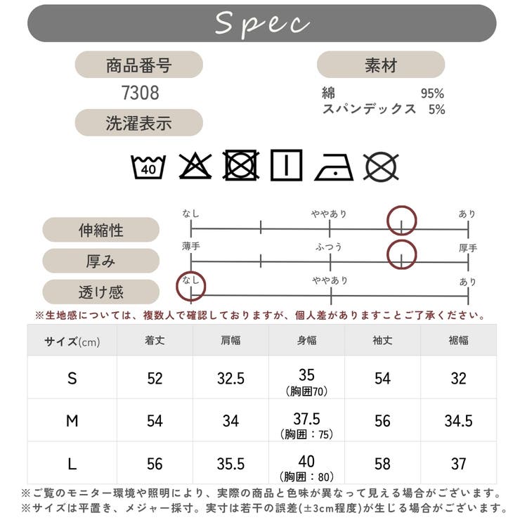 【魅せる スクエアネック】トップス 長袖 | JOCOSA | 詳細画像12 