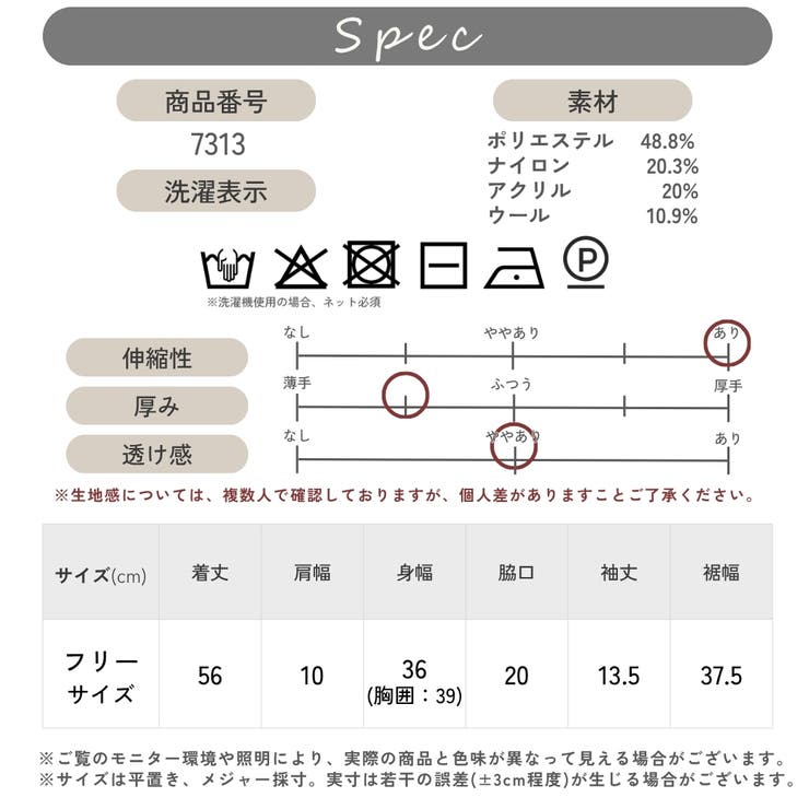 【きれい見え＆快適】ウール混 モックネック ニット | JOCOSA | 詳細画像18 