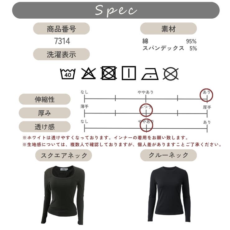 【選べる2つのネックライン】ロンT レディース 長袖トップス | JOCOSA | 詳細画像14 