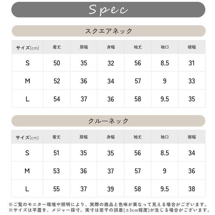 【選べる2つのネックライン】ロンT レディース 長袖トップス | JOCOSA | 詳細画像15 