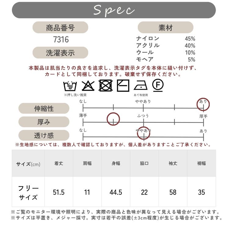 【Vネックで顔まわりすっきり】かぎ編み ニット レディース | JOCOSA | 詳細画像15 