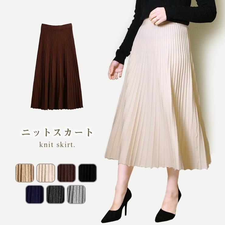 ニットスカート フレアスカート ミディスカート | JOCOSA | 詳細画像1 