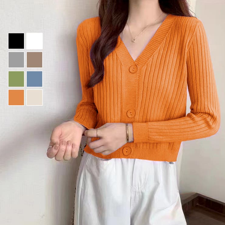 カーディガン ニット Vネック | JOCOSA | 詳細画像1 