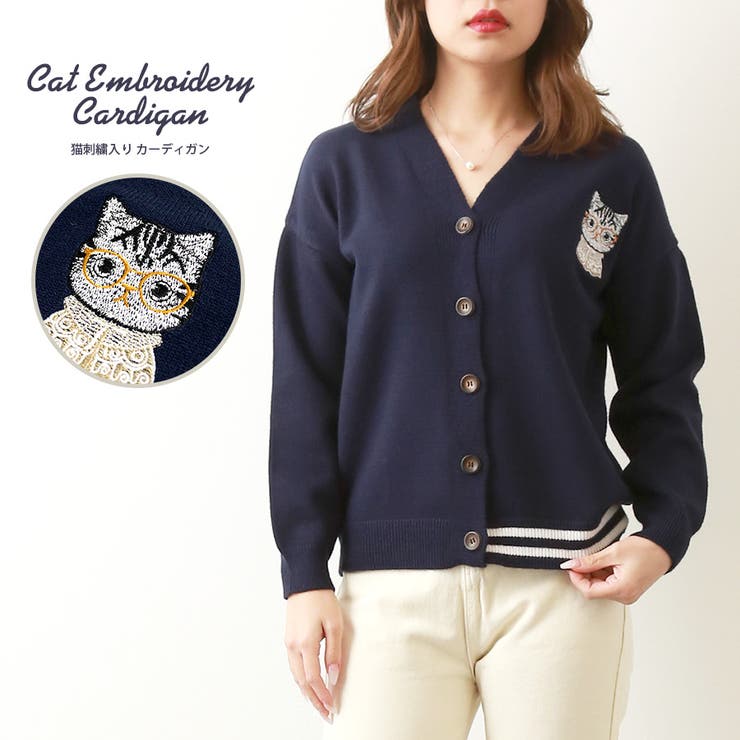 カーディガン ニット Vネック | JOCOSA | 詳細画像1 