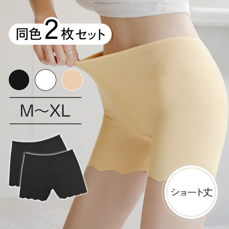 インナー ペチコート 2枚セット | JOCOSA | 詳細画像1 