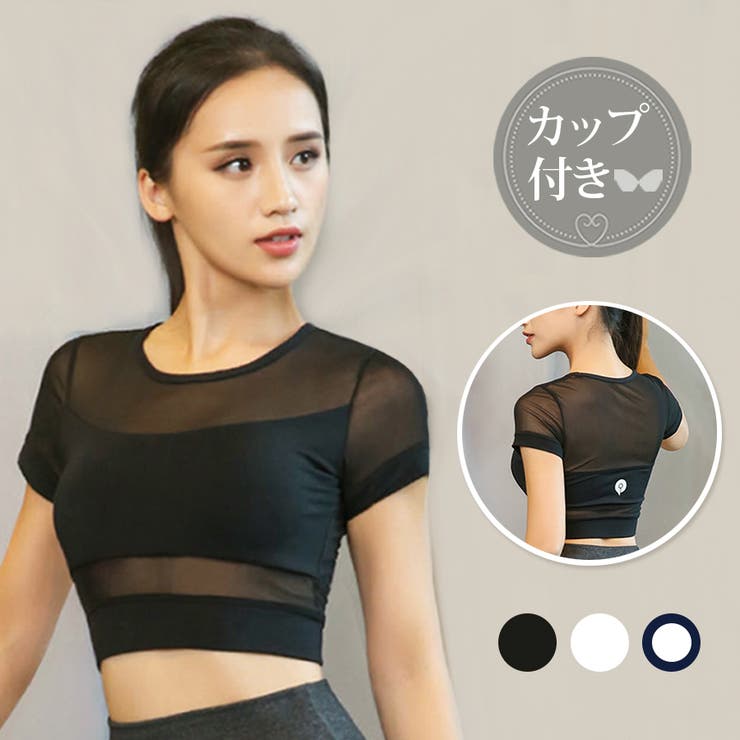 スポーツウェア トップス レディース | JOCOSA | 詳細画像1 