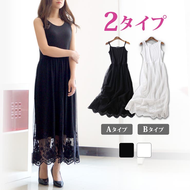 ワンピース ロングワンピース ペチワンピース | JOCOSA | 詳細画像1 