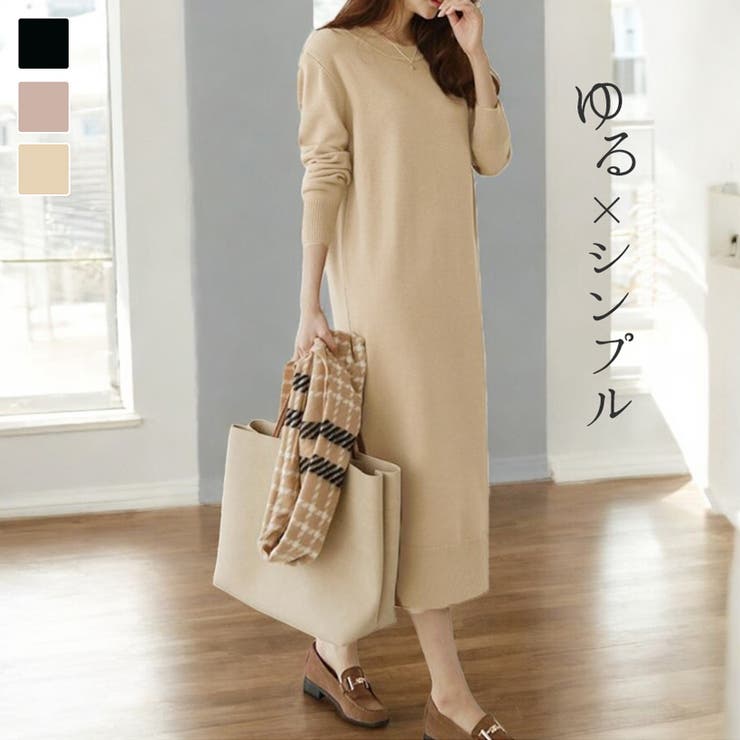 tunica ニットワンピース 長袖 ロングワンピース cq00101.jpg