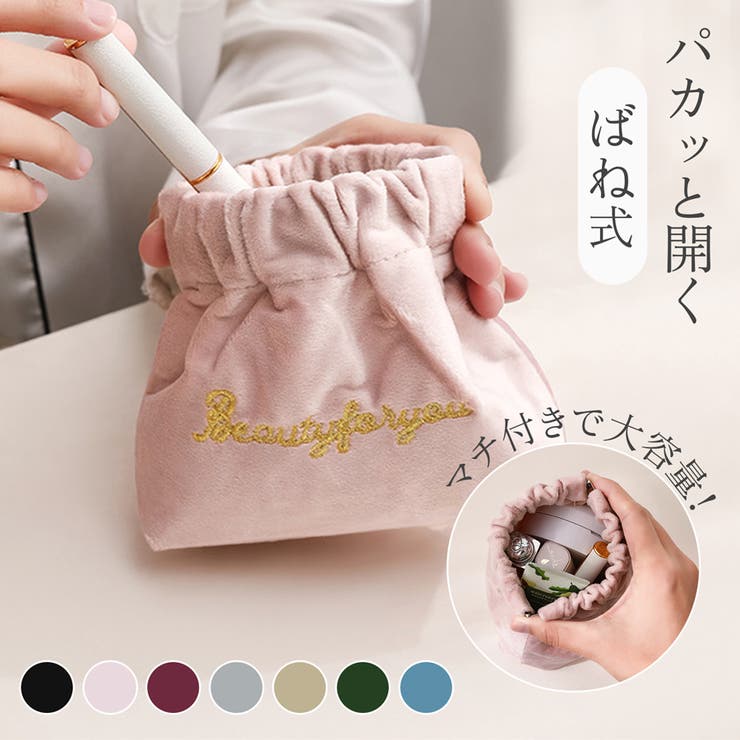 小物入れ ばね口 自動開閉 | JOCOSA | 詳細画像1 