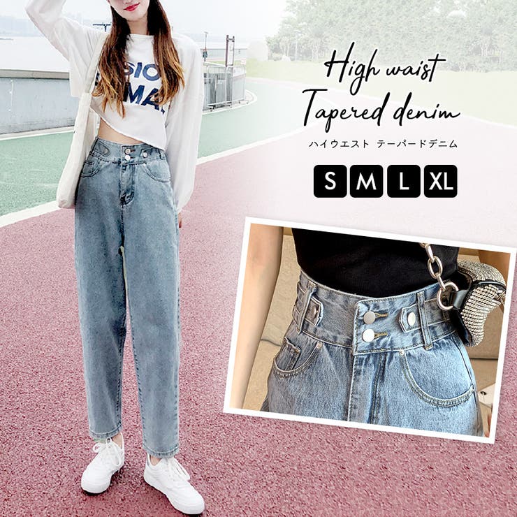 デニムパンツ ハイウエスト テーパード | JOCOSA | 詳細画像1 