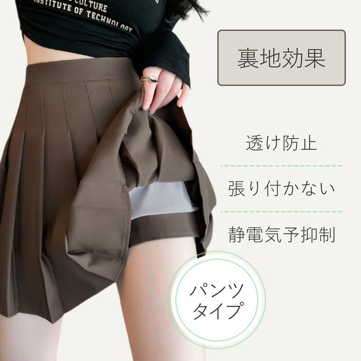 ボトムス プリーツスカート ミニ丈[品番：JCSW0001927]｜JOCOSA
