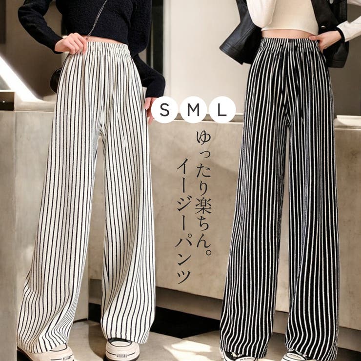 レディース ワイドパンツ ハイウエスト | JOCOSA | 詳細画像1 
