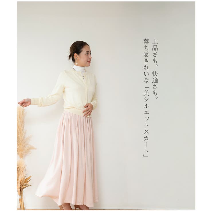 ニット プリーツスカート レディース | JOCOSA | 詳細画像7 