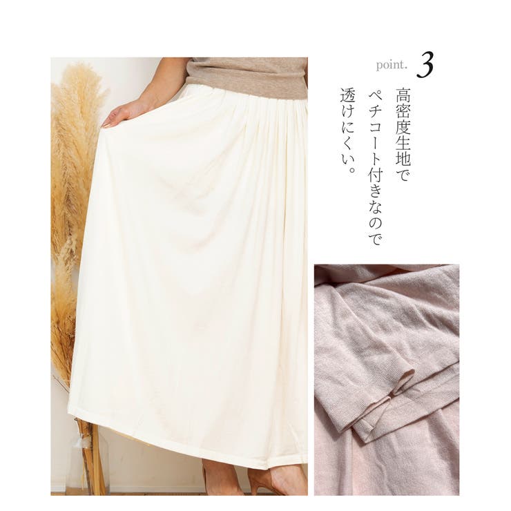 ニット プリーツスカート レディース | JOCOSA | 詳細画像5 