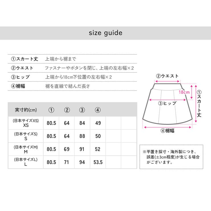 デニムスカート ミモレ ヴィンテージ風 Iライン ウォッシュ加工 9152 | JOCOSA | 詳細画像8 
