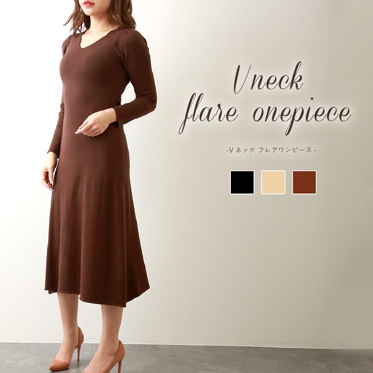 ニット ワンピース 無地 | JOCOSA | 詳細画像1 