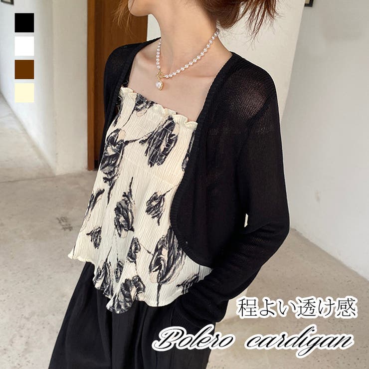 ボレロ カーディガン 長袖 | JOCOSA | 詳細画像1 