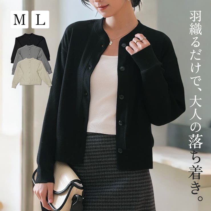 カーディガン レディース 春 | JOCOSA | 詳細画像1 