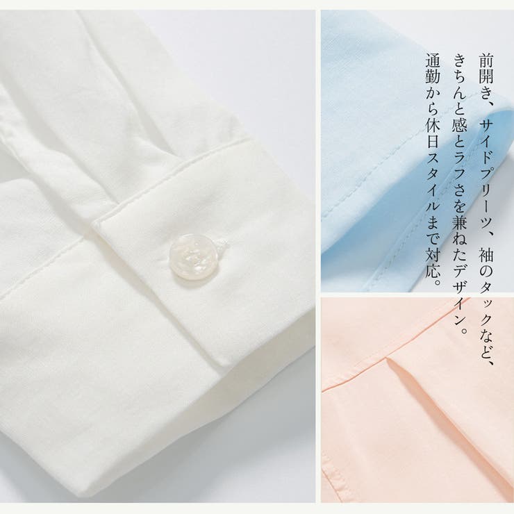 シアーシャツ レディース 羽織 | JOCOSA | 詳細画像10 