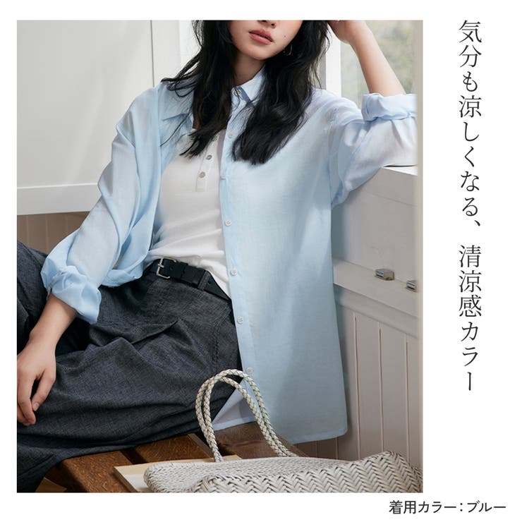 シアーシャツ レディース 羽織 | JOCOSA | 詳細画像15 