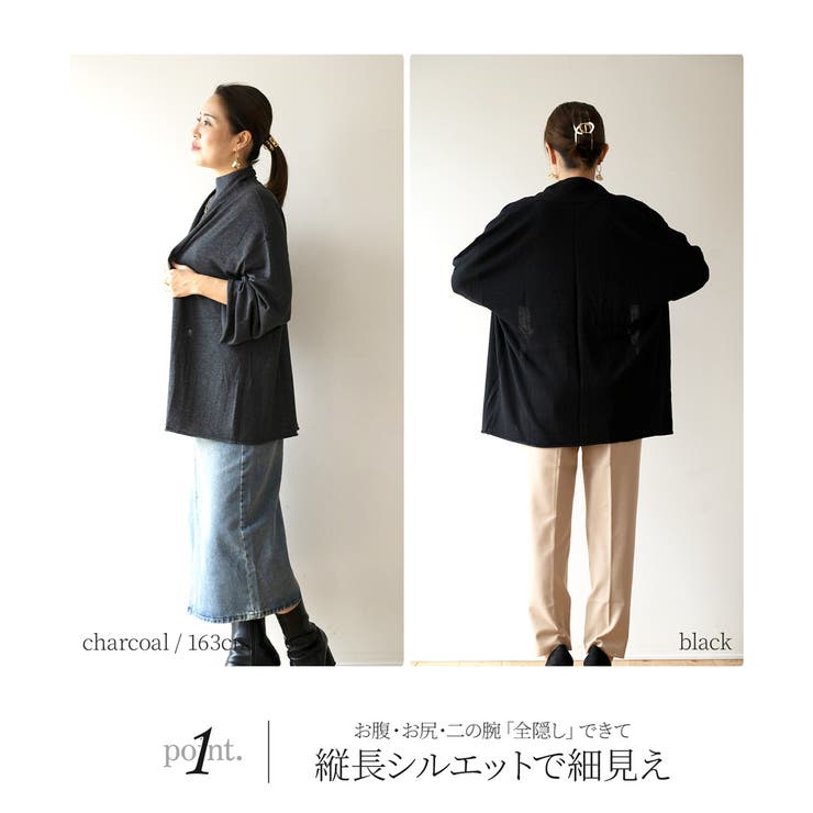 カーディガン ウール レディース | JOCOSA | 詳細画像3 