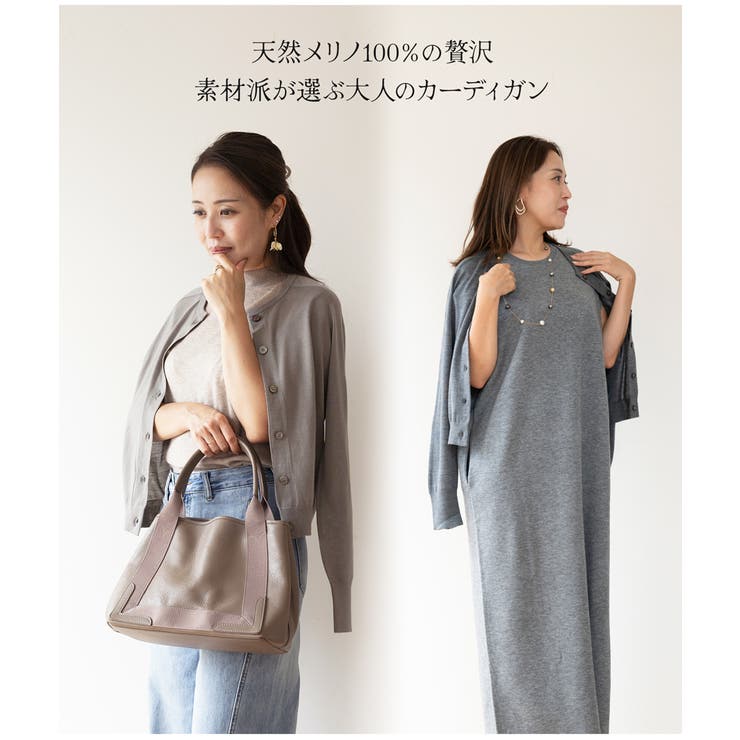 カーディガン レディース メリノウール100% | JOCOSA | 詳細画像7 