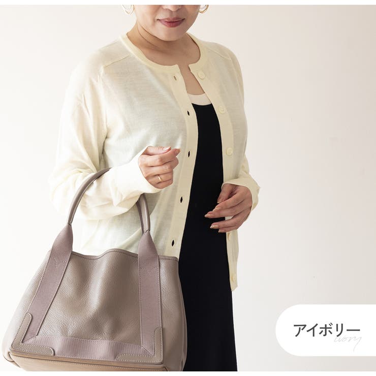 アイボリー | カーディガン レディース メリノウール100% | JOCOSA