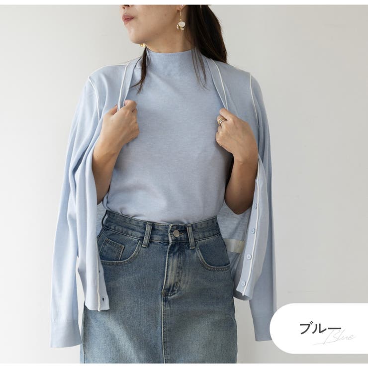 ブルー | ニット カーディガン レディース | JOCOSA