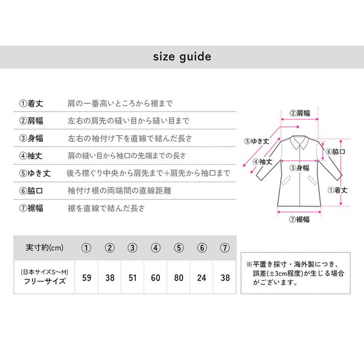 ニット カーディガン レディース | JOCOSA | 詳細画像19 
