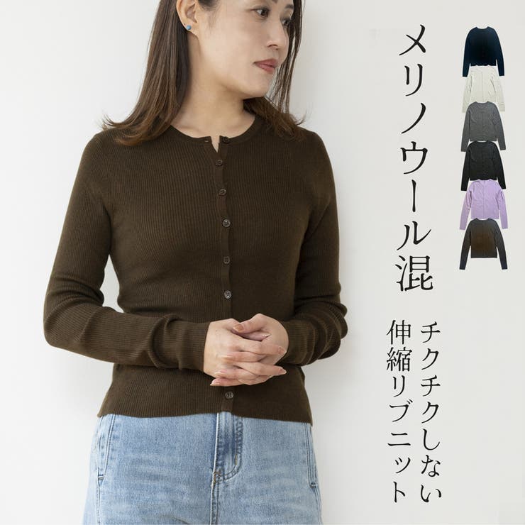 カーディガン レディース 薄手 | JOCOSA | 詳細画像1 