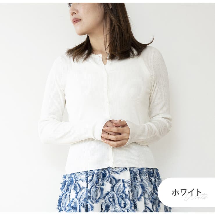 ホワイト | カーディガン レディース 薄手 | JOCOSA