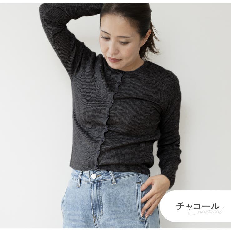 チャコール | カーディガン レディース 薄手 | JOCOSA