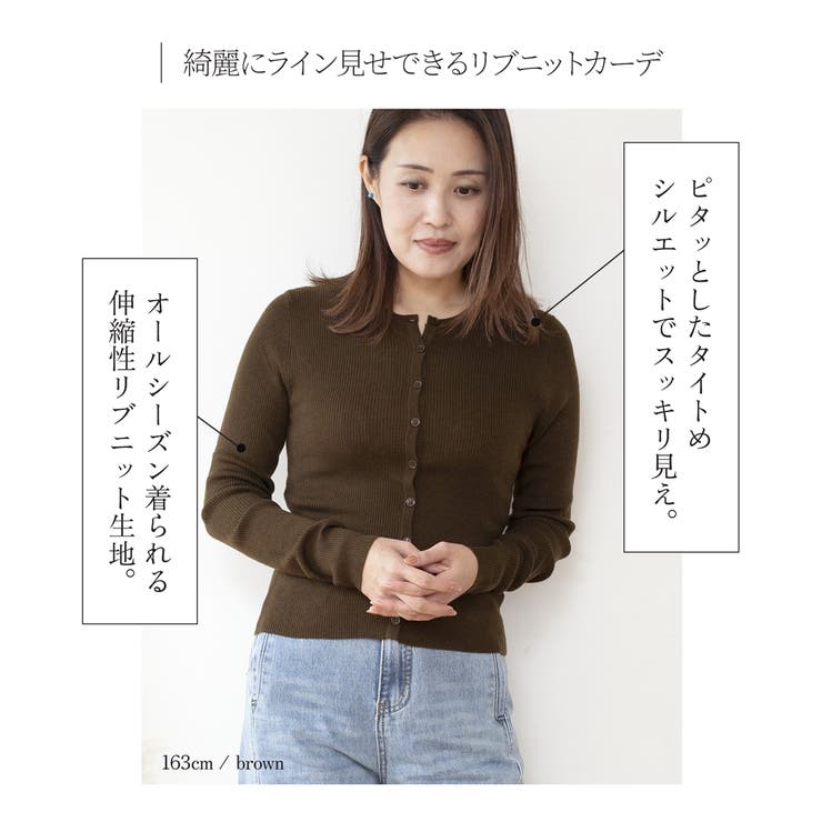 カーディガン レディース 薄手 | JOCOSA | 詳細画像2 