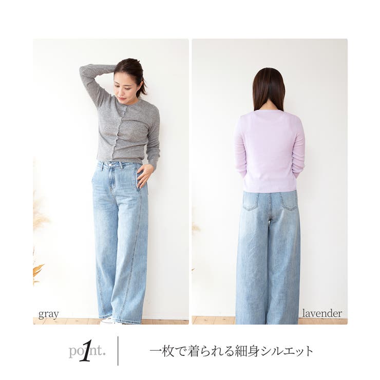 カーディガン レディース 薄手 | JOCOSA | 詳細画像3 